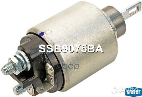 Втягивающее реле стартера SSB9075BA Krauf