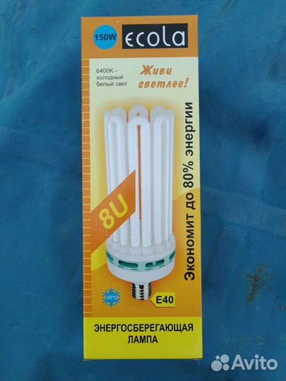 Лампа энергосберегающая
