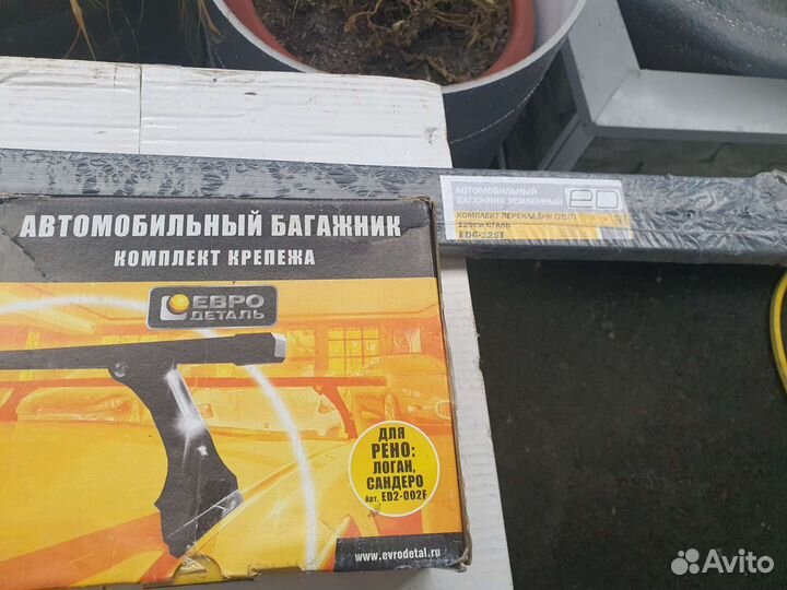 Багажник на Рено Логан