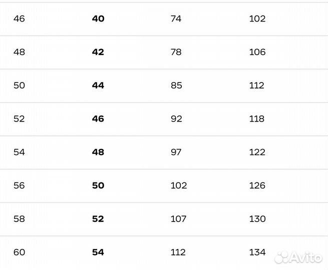 Mango Брюки boreal 58р