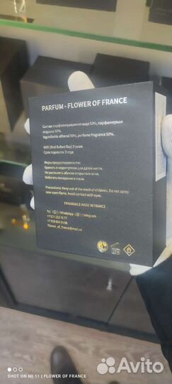 Dolce gabbana imperatrice 3 французский аналог