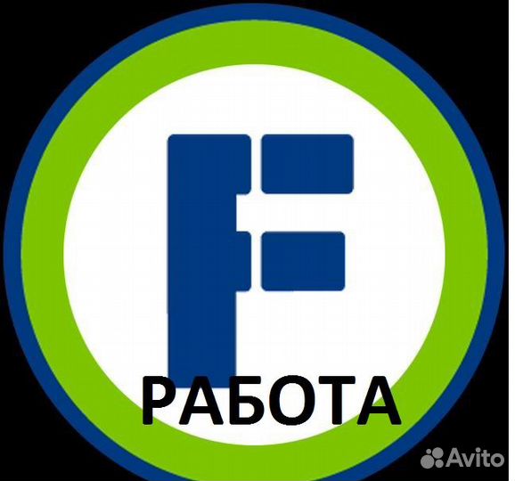 Продавец кассир г.Гай