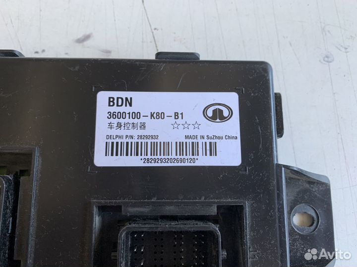 Блок электронный Great Wall Hover H3