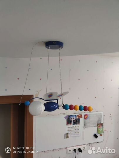 Светильник подвесной Детский