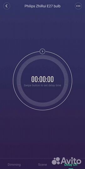 Умная лампа Xiaomi Philips