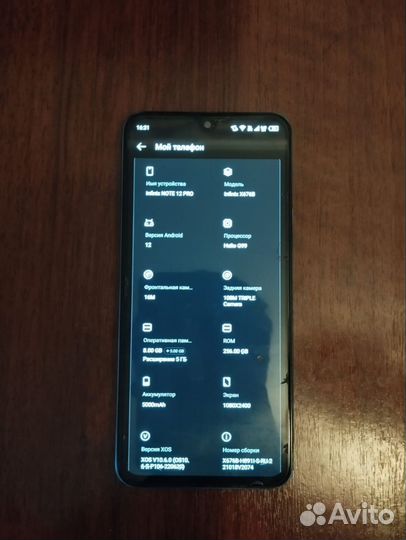 Infinix Note 12 Pro, 8/256 ГБ