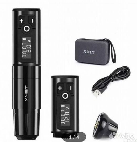 Машинка для тату беспроводная