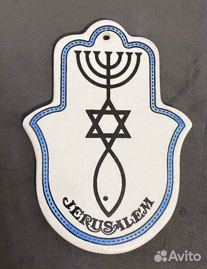 Иерусалим сувенир Звезда Давида глина на стену