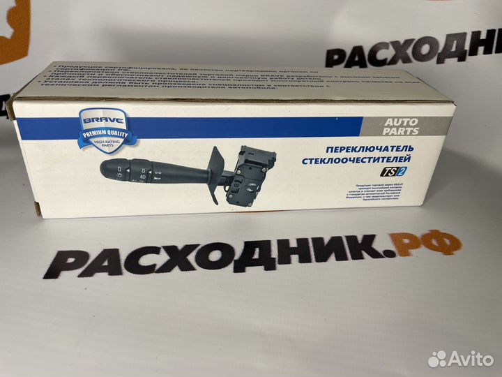 Переключатель подрулевой BR.TS.2.4 Daewoo Nexia