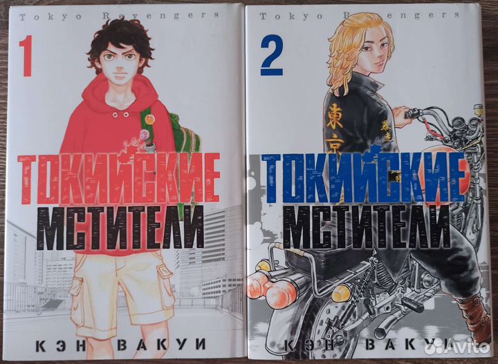 Манга Токийские Мстители