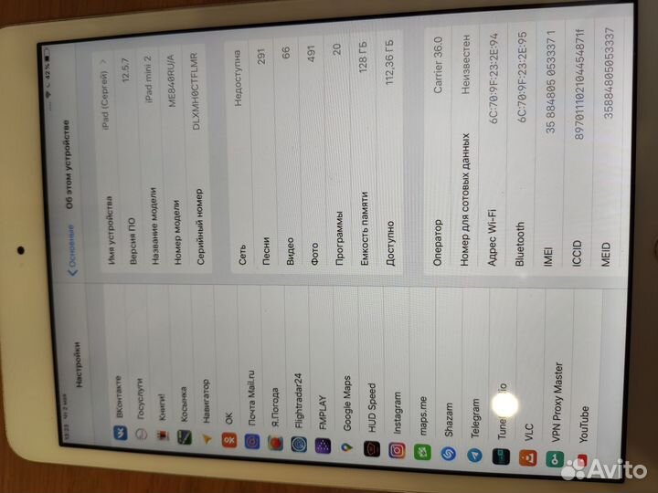 iPad mini 2 128gb