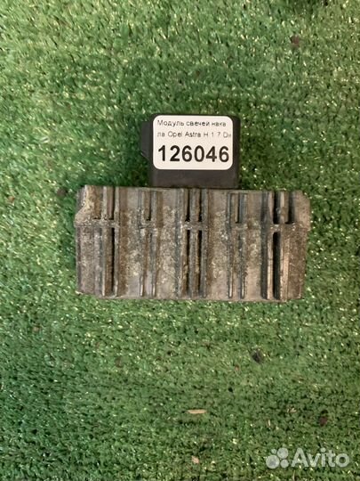 Реле свечей накала Opel Astra H 1.7 Diesel