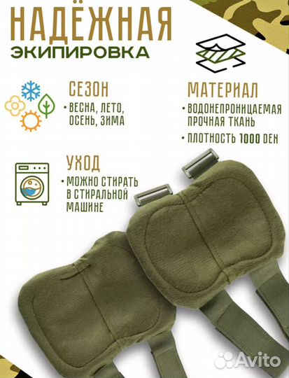 Наколенники + налокотники X-form пиксель