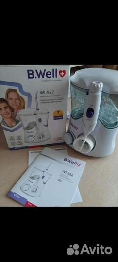 Ирригатор новый стационарный