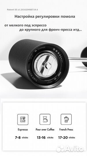 Кофемолка ручная Timemore Chestnut C3S Pro, белая