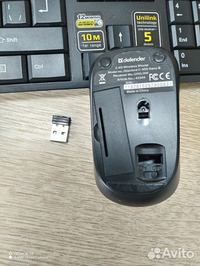 Комплект Defender Stanford C-955 (км67)