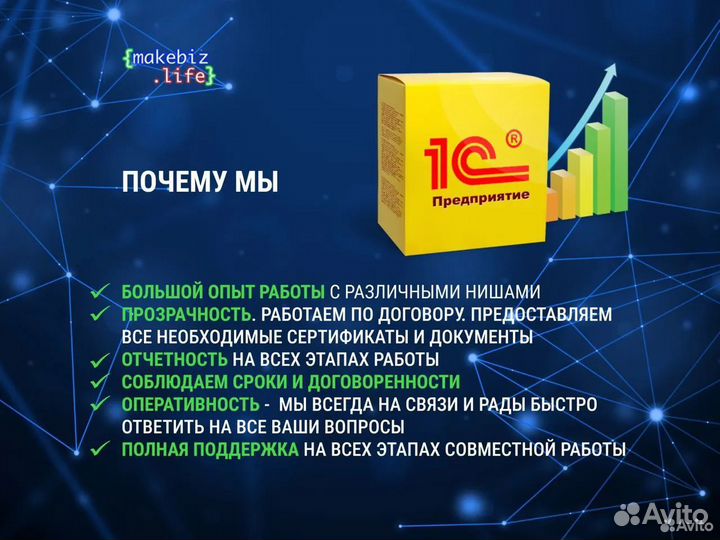 Программист 1с