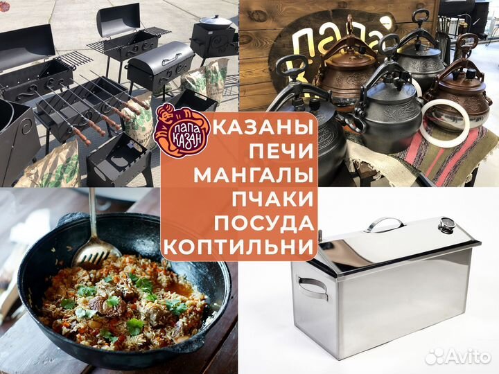 Мангал 3 мм подказанник + решетка 60х30х16см