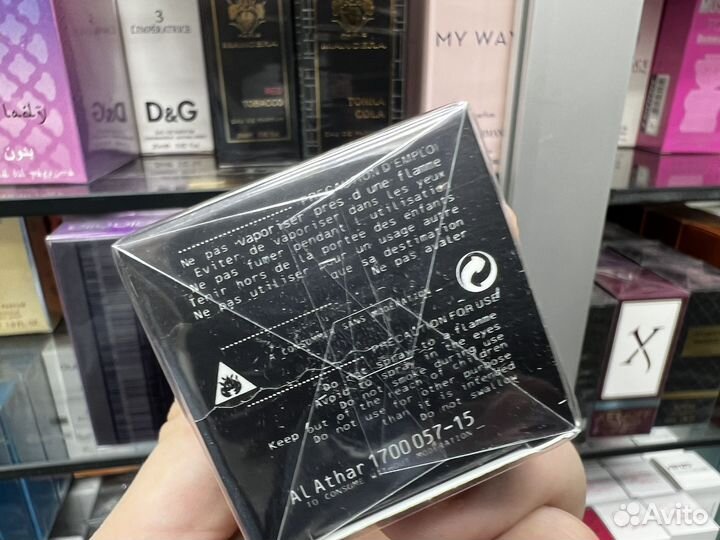 Montale chocolate greedy