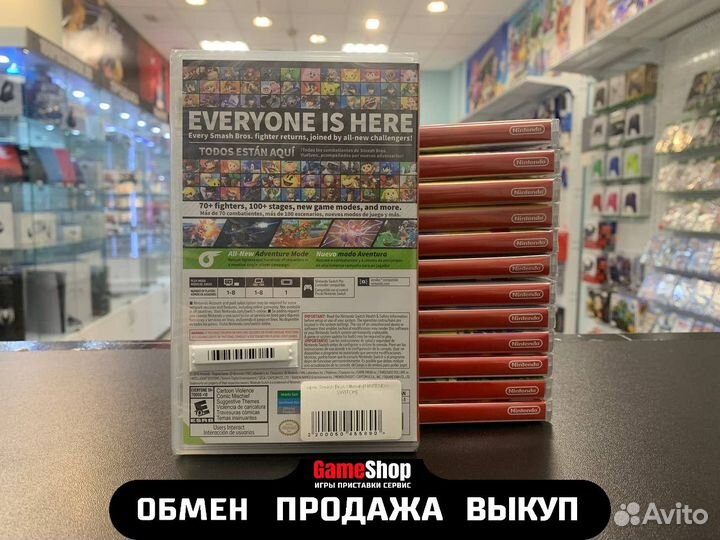 Super Smash Bros. Ultimate NS