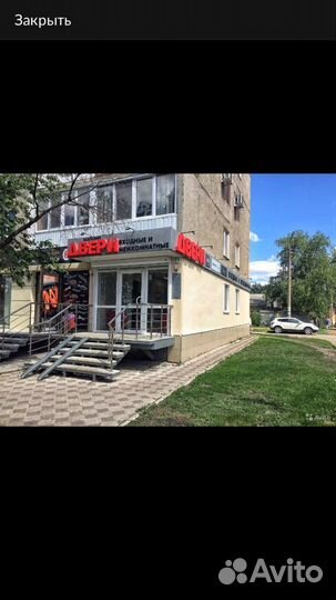 Продавец консультант В салон дверей