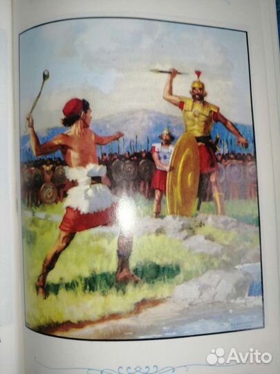 Библия,542стр