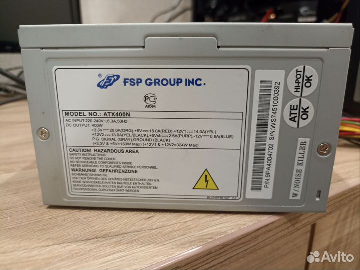 Блок питания