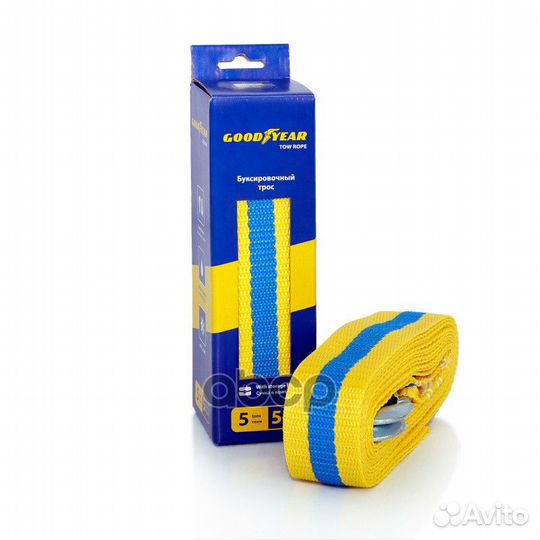 Трос буксировочный 5т goodyear GY004001 goodyear