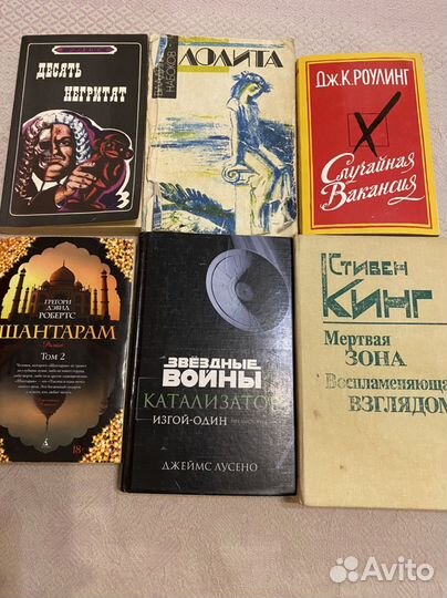 Книги