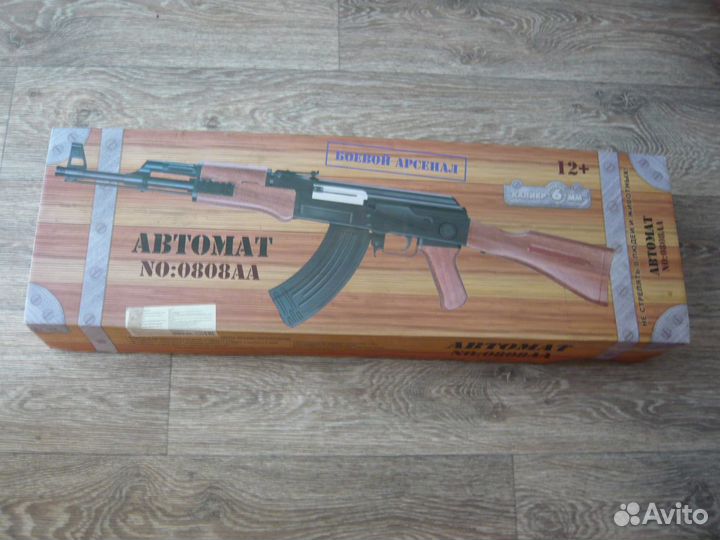 Игрушка детская автомат