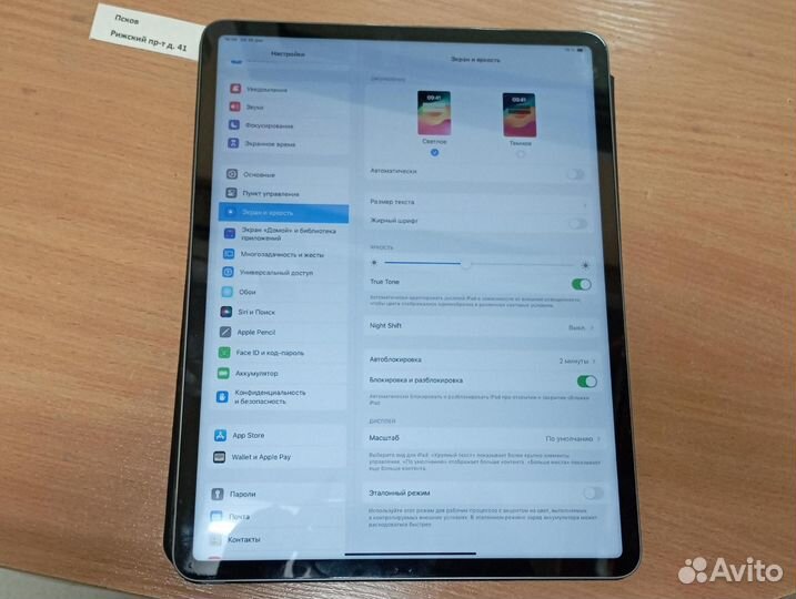 Планшет Apple iPad Pro, 12.9-inch (5th generation)