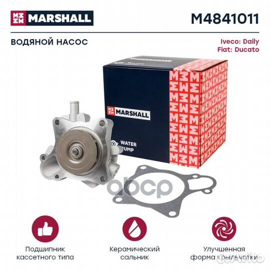 Помпа водяная Iveco Daily III-VI 99-; Fiat Ducato