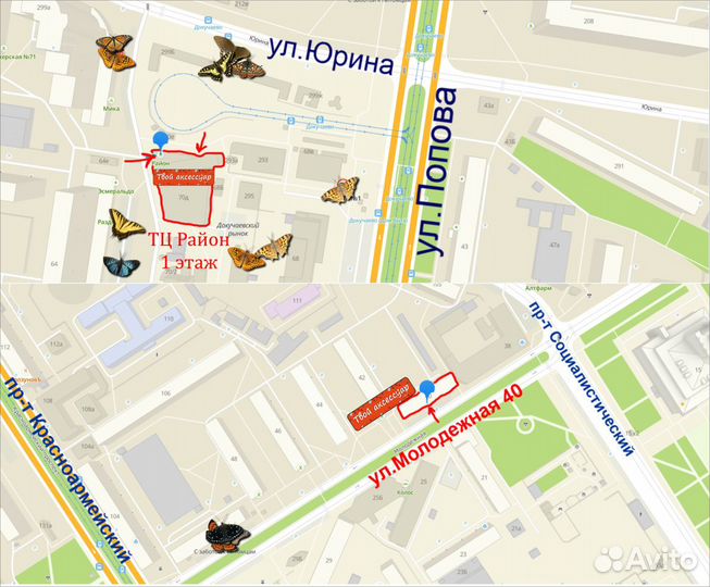 Гибкая LED-подсветка с USB подключением