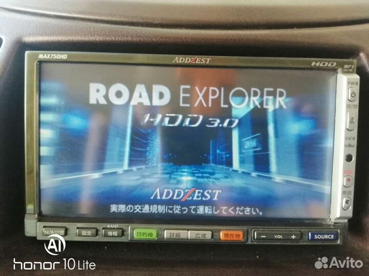 Магнитола 2 din Addzest 750hd