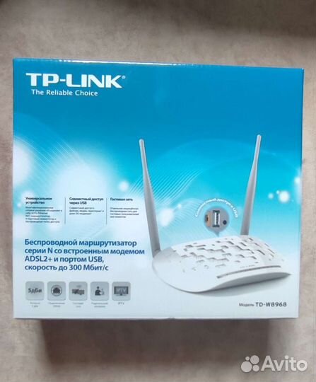 Маршрутизатор tp link