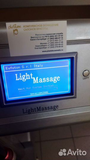 Ремонт педикюрного-маникюрного оборудования