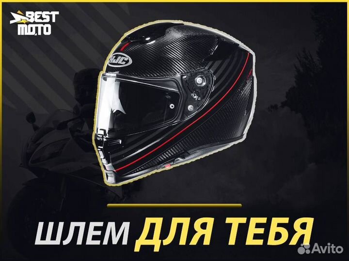 Шлем HJC rpha 70 carbon artan