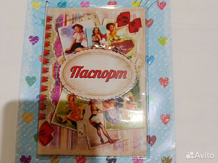 Обложка на паспорт