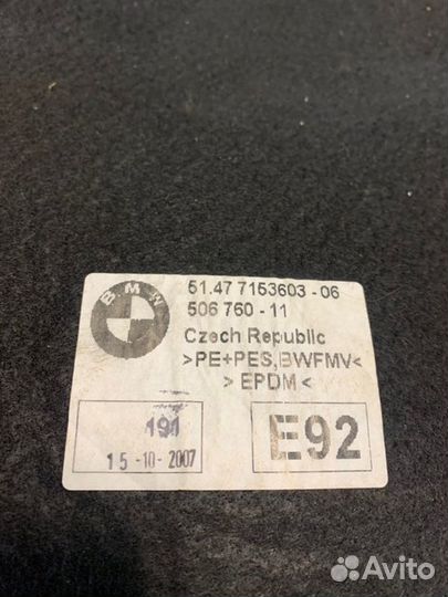 Обшивка багажника Bmw 335 Xi E92 N54 2007