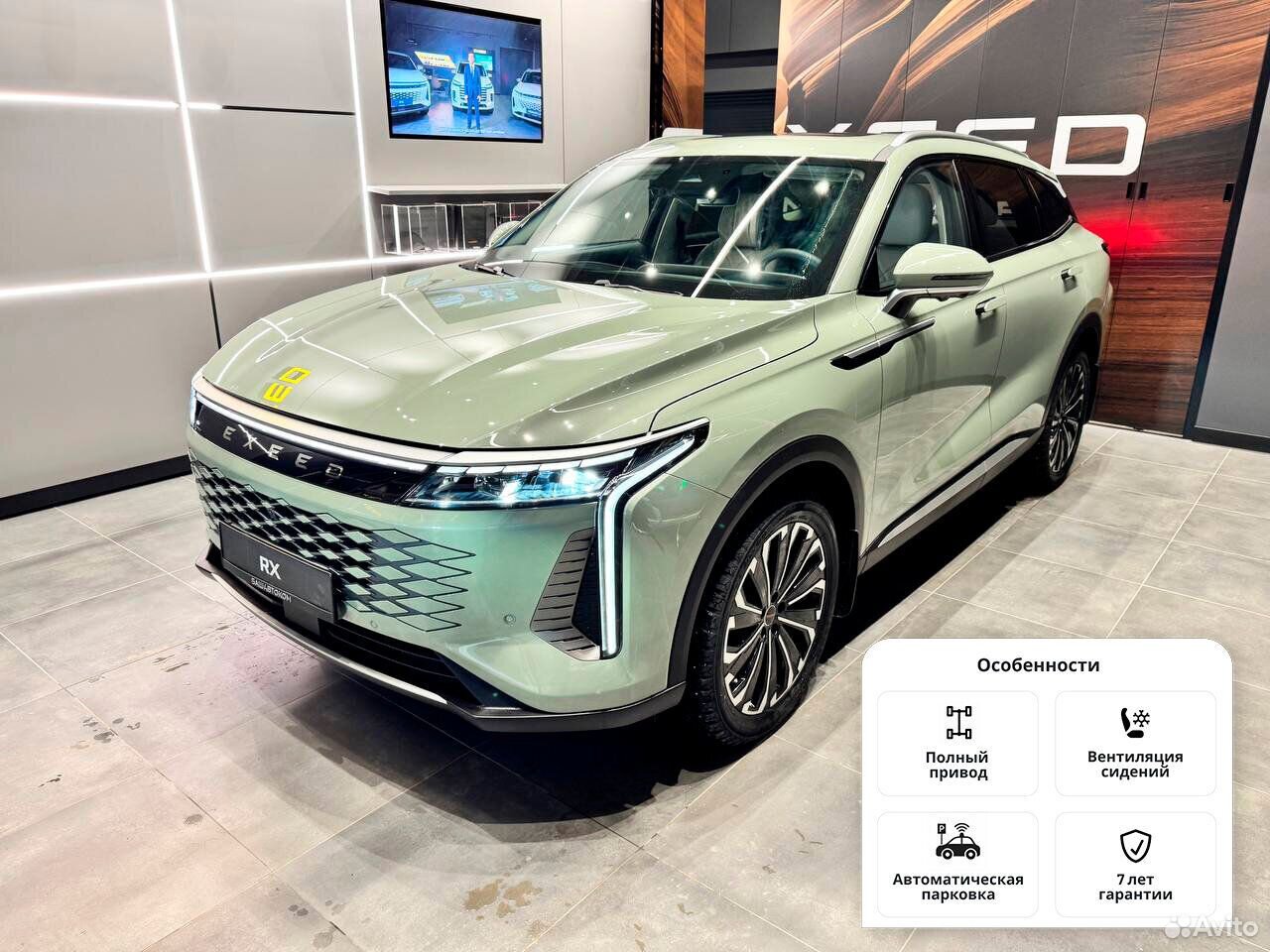 EXEED RX 2.0 AT, 2024