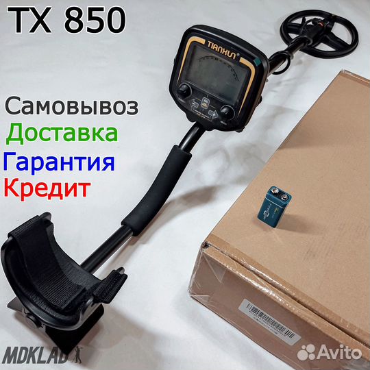 Металлоискатель Tianxun TX 850 оригинал