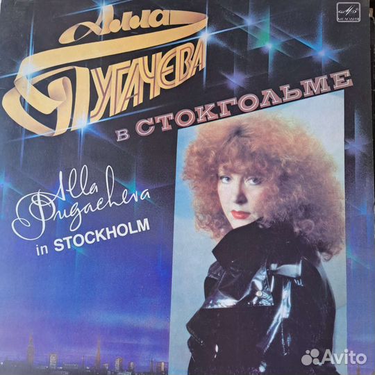 Виниловые пластинки СССР