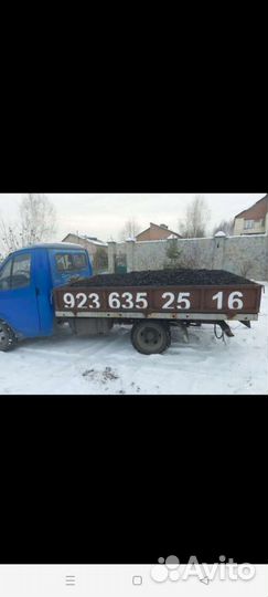 Уголь газель а также в мешках