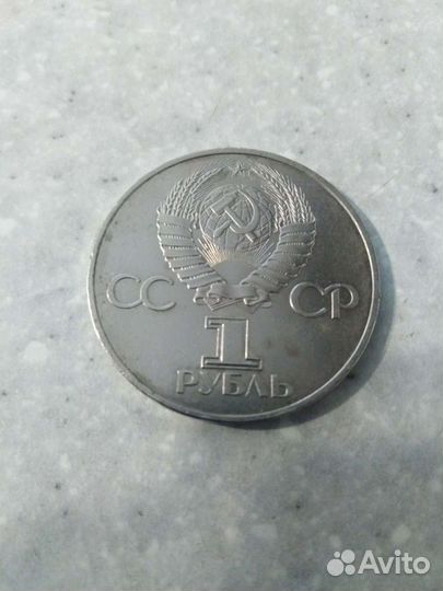 Юбилейные монеты СССР