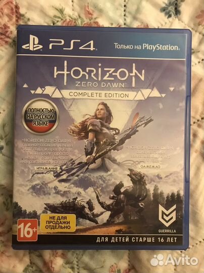 Horizon zero dawn ps4