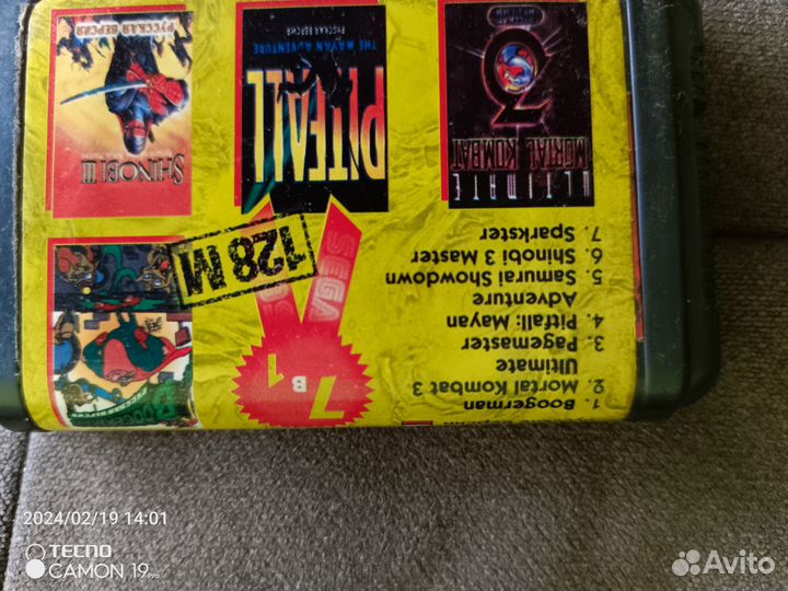 Nintendo Wii, Sega mega drive 2