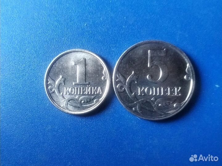 Монеты 1, 5, коп. 2014г