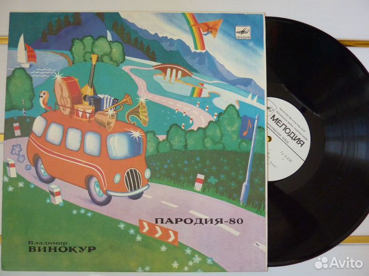 Пластинки Советская эстрада