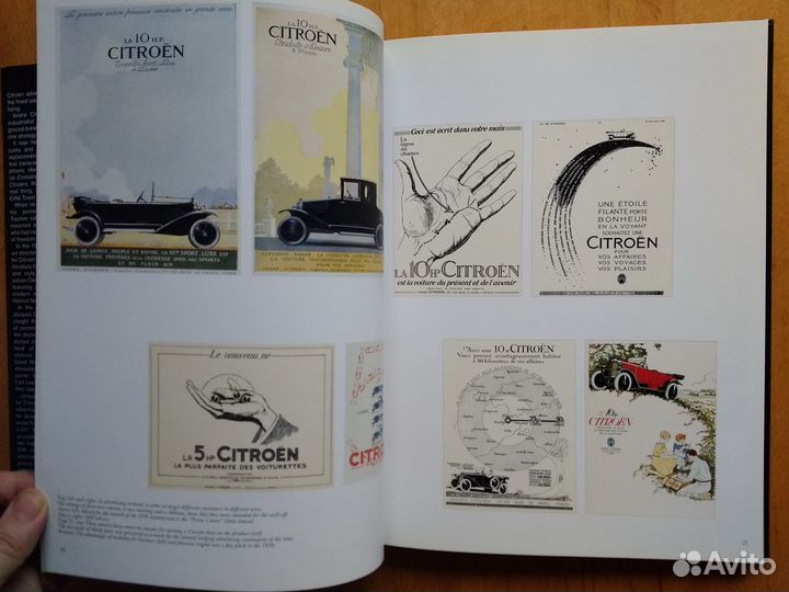 Альбом К 80-летию бренда ситроен (citroen)