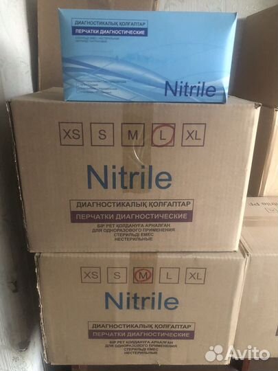 Перчатки смотровые медицинские